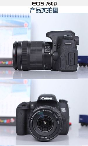 佳能 EOS 760D 套机 旅游摄影的专业之选 —— 凌睿科技推荐