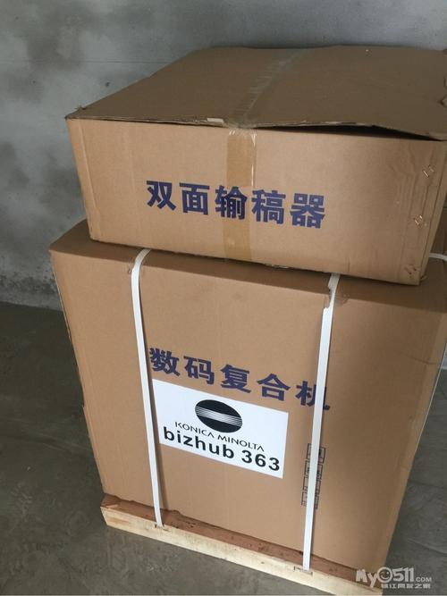 凌睿科技 一站式办公与安防解决方案专家